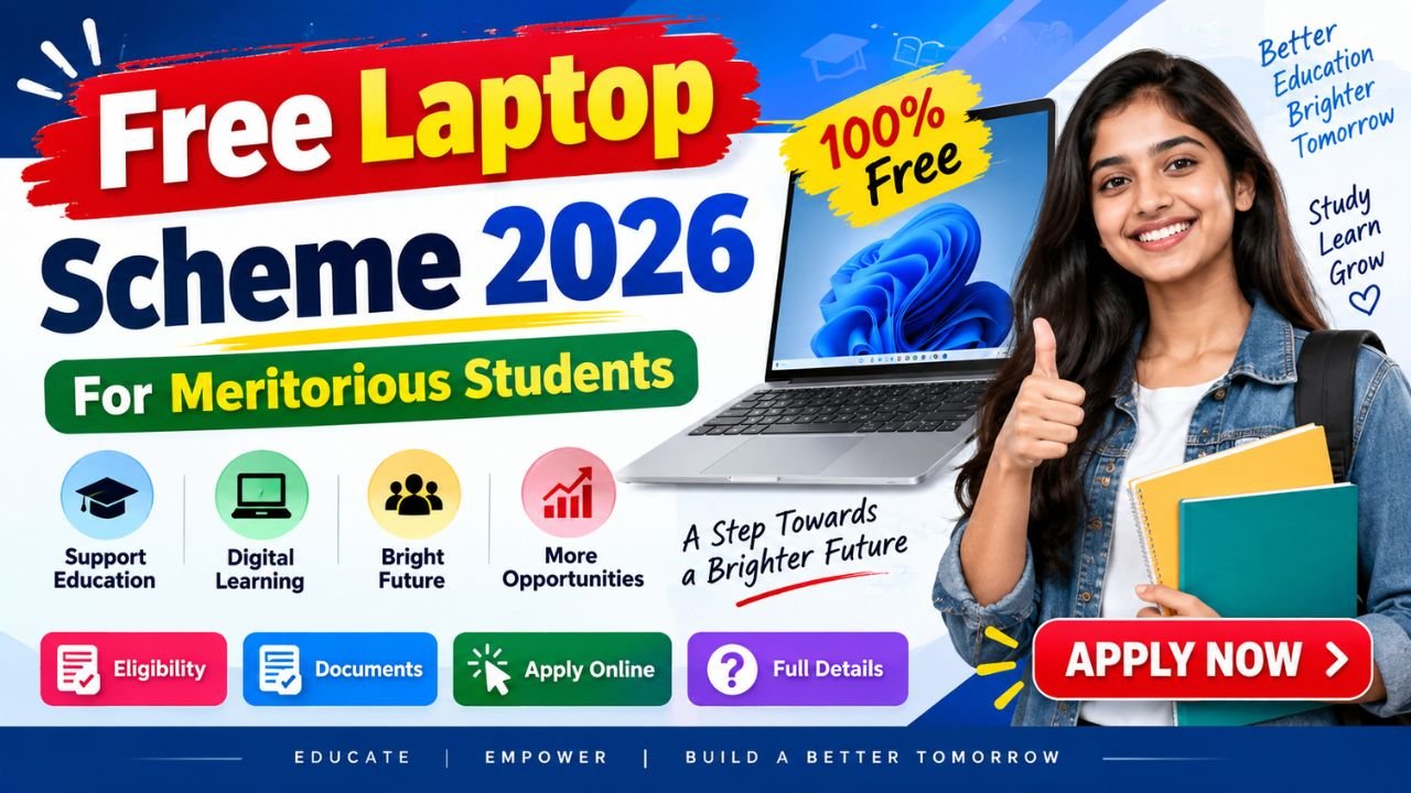 Free Laptop Scheme 2026